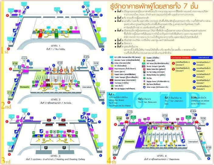 Suvarnabhumi Airport Map Guide 